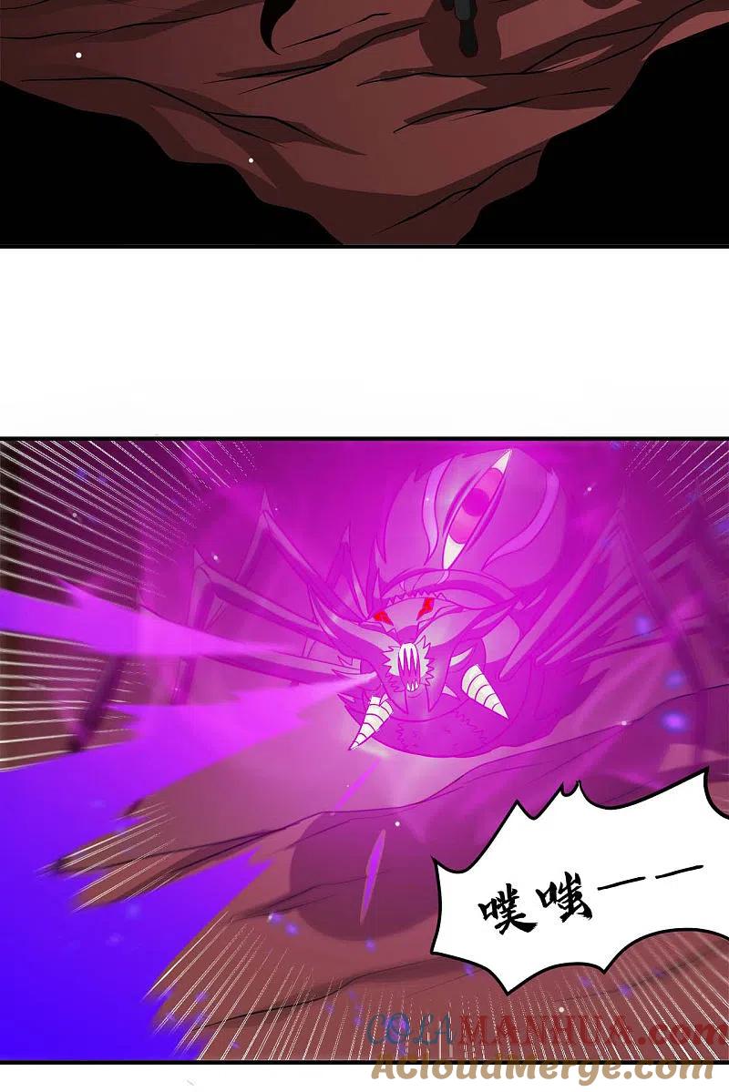 地府我开的 - 第541话 渣男的下场 - 第3张图