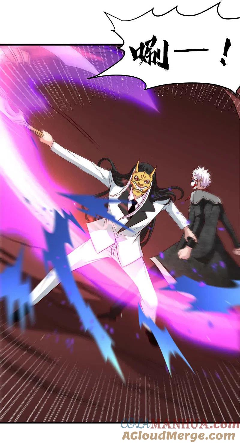 地府我开的 - 第541话 渣男的下场 - 第5张图