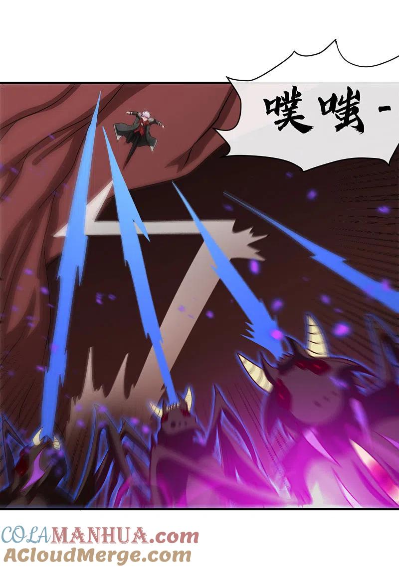 地府我开的 - 第542话 无法逃离的迷宫 - 第5张图