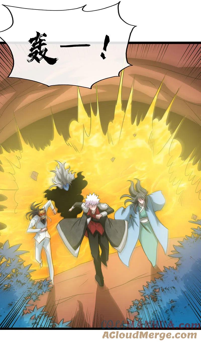 地府我开的 - 第542话 无法逃离的迷宫 - 第17张图