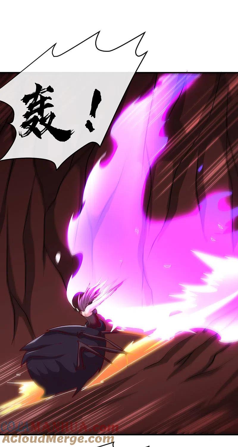 地府我开的 - 第542话 无法逃离的迷宫 - 第9张图