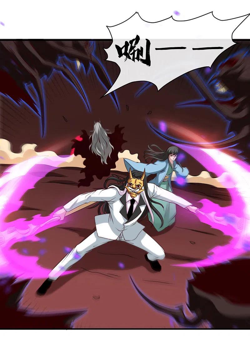 地府我开的 - 第542话 无法逃离的迷宫 - 第2张图