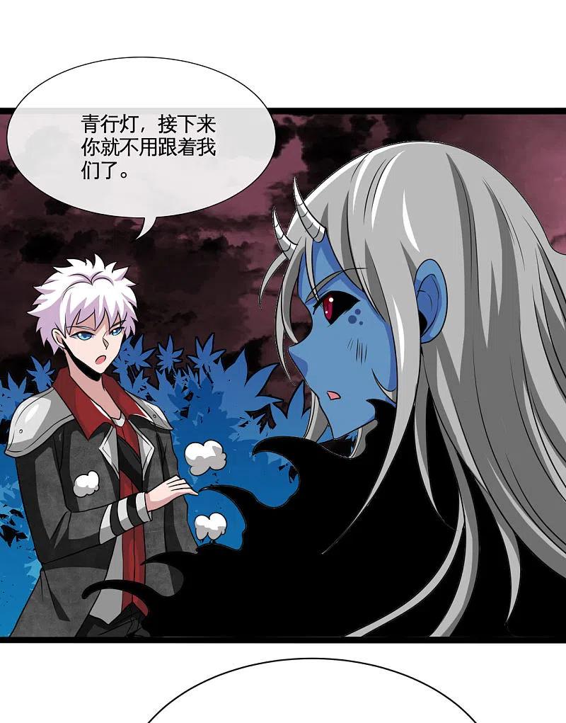 地府我开的 - 第542话 无法逃离的迷宫 - 第18张图