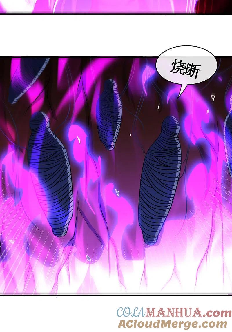 地府我开的 - 第542话 无法逃离的迷宫 - 第11张图