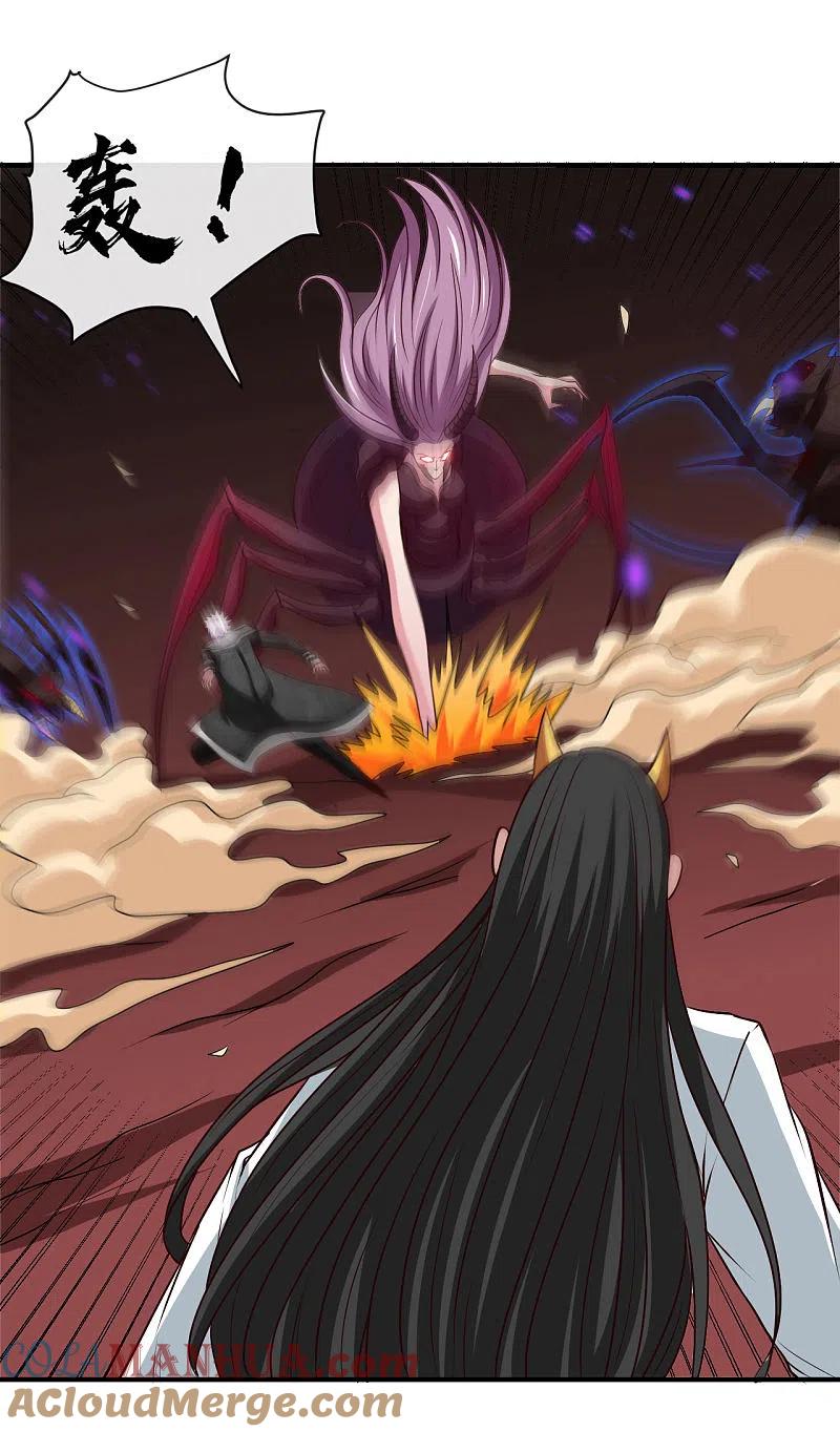 地府我开的 - 第542话 无法逃离的迷宫 - 第3张图