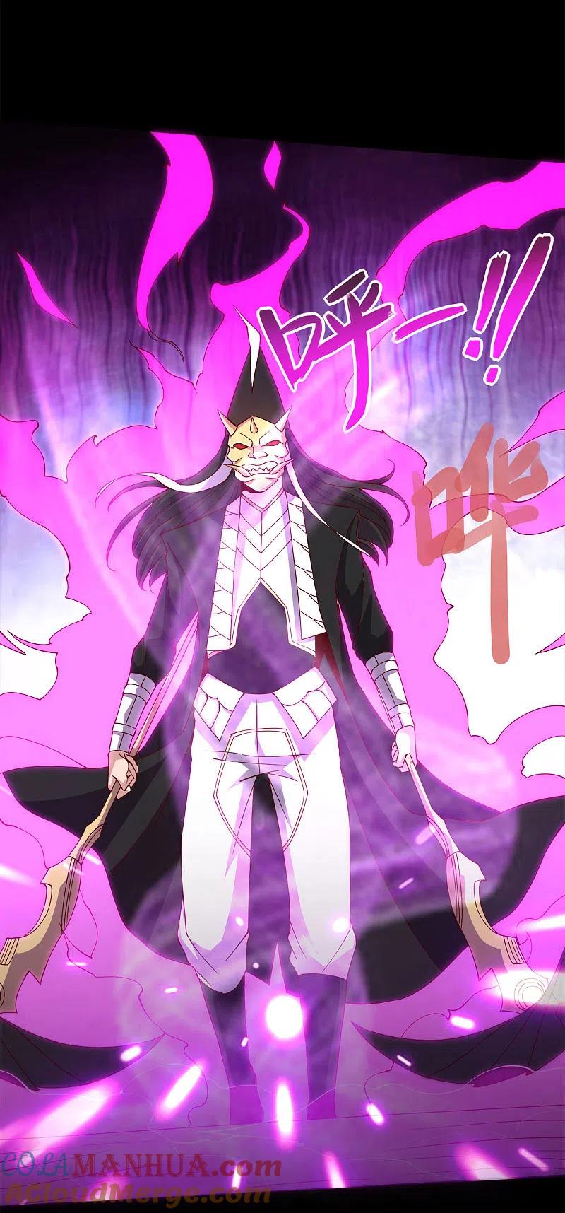 地府我开的 - 第543话 杀戮之宴 - 第15张图