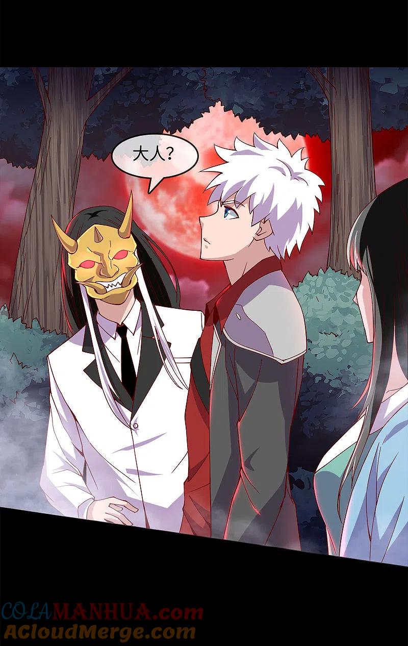 地府我开的 - 第543话 杀戮之宴 - 第3张图