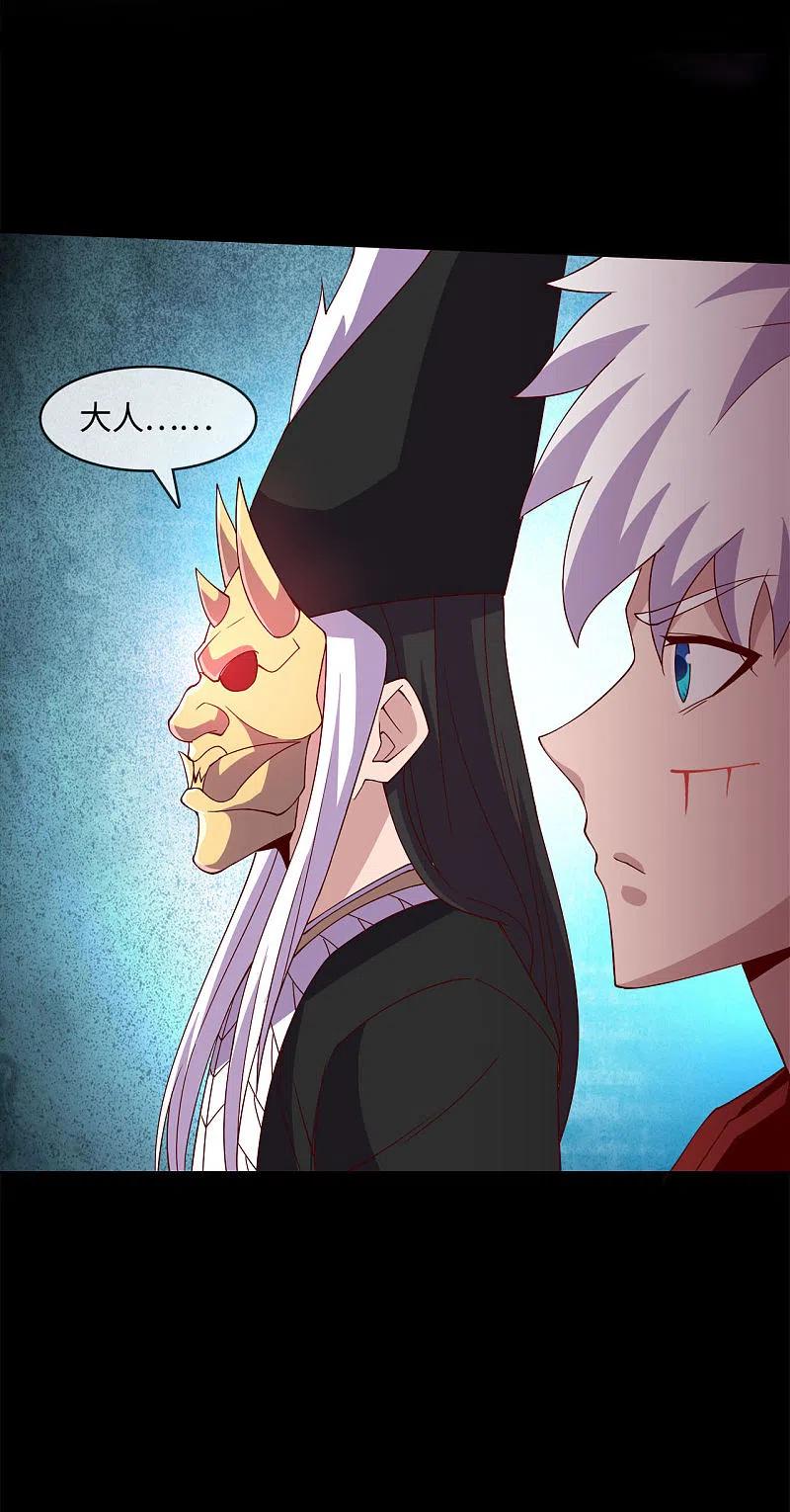 地府我开的 - 第543话 杀戮之宴 - 第16张图