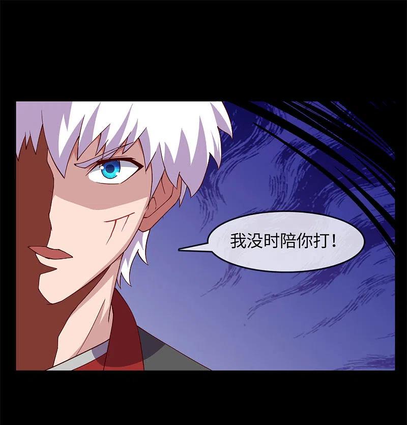 地府我开的 - 第543话 杀戮之宴 - 第14张图