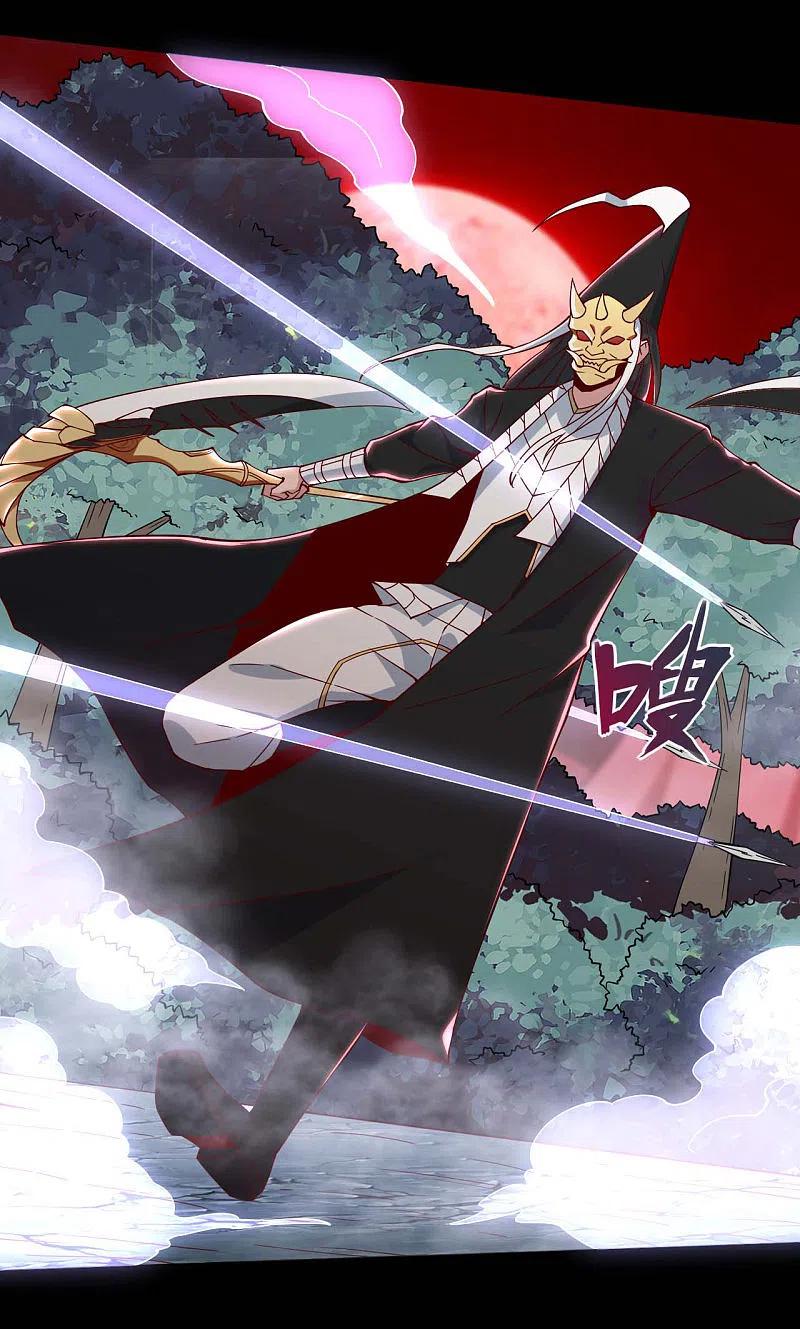 地府我开的 - 第544话 前行 - 第4张图