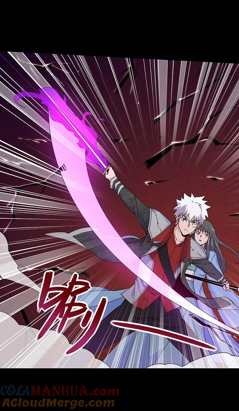 地府我开的 - 第544话 前行 - 第15张图