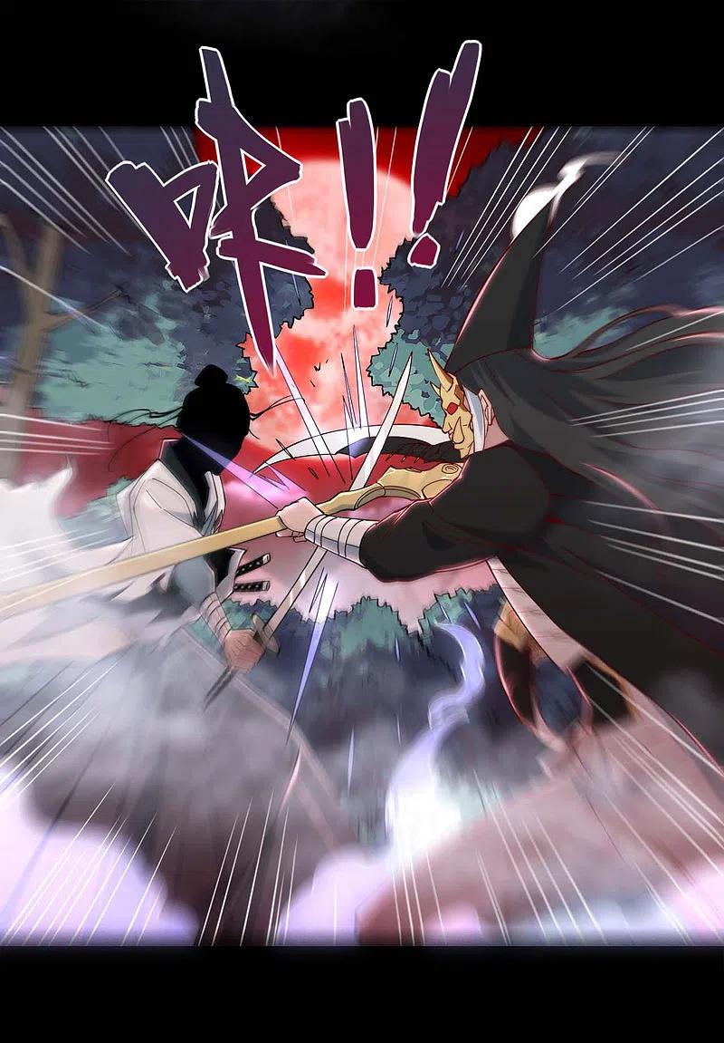 地府我开的 - 第544话 前行 - 第2张图