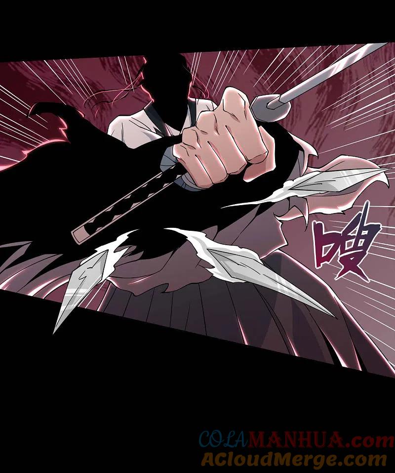 地府我开的 - 第544话 前行 - 第3张图