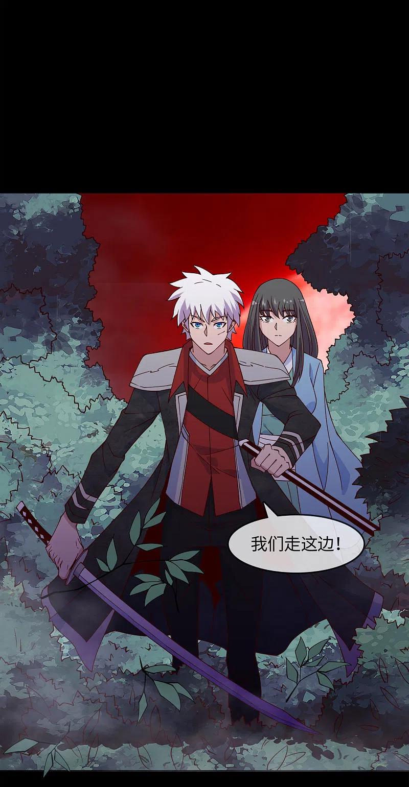 地府我开的 - 第544话 前行 - 第10张图