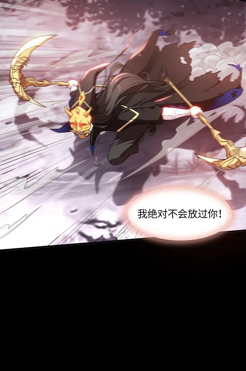 地府我开的 - 第545话 妖怪狩猎，埋骨地 - 第4张图