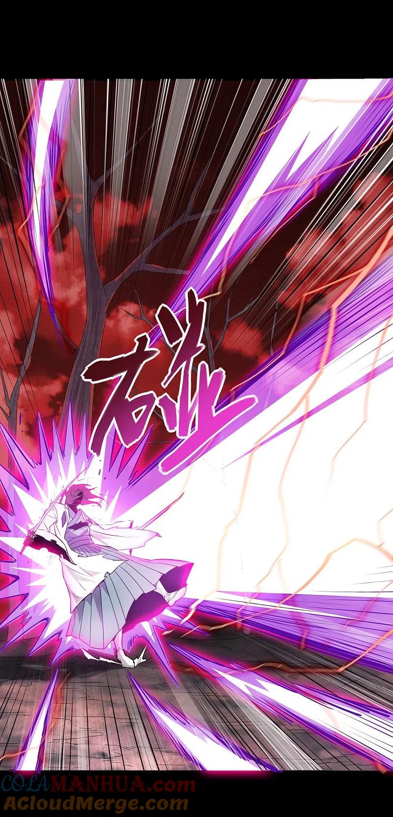 地府我开的 - 第545话 妖怪狩猎，埋骨地 - 第15张图