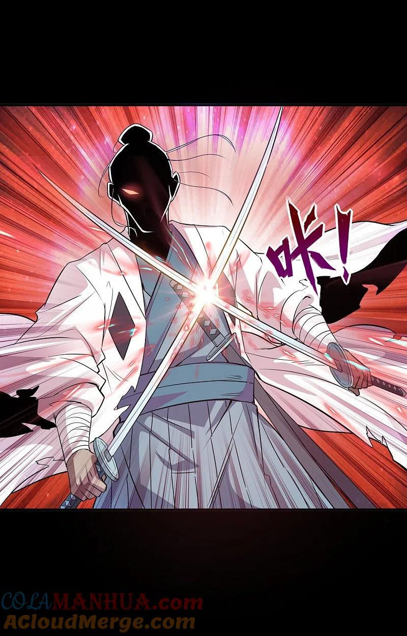 地府我开的 - 第545话 妖怪狩猎，埋骨地 - 第11张图