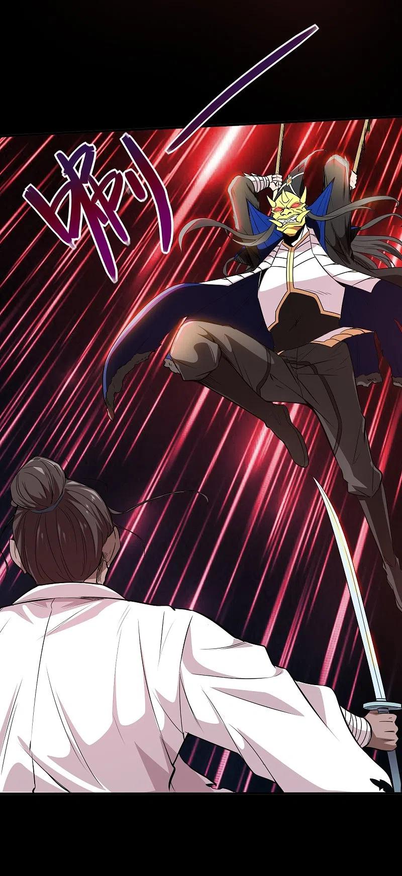 地府我开的 - 第545话 妖怪狩猎，埋骨地 - 第10张图