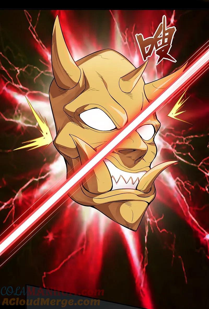 地府我开的 - 第545话 妖怪狩猎，埋骨地 - 第13张图