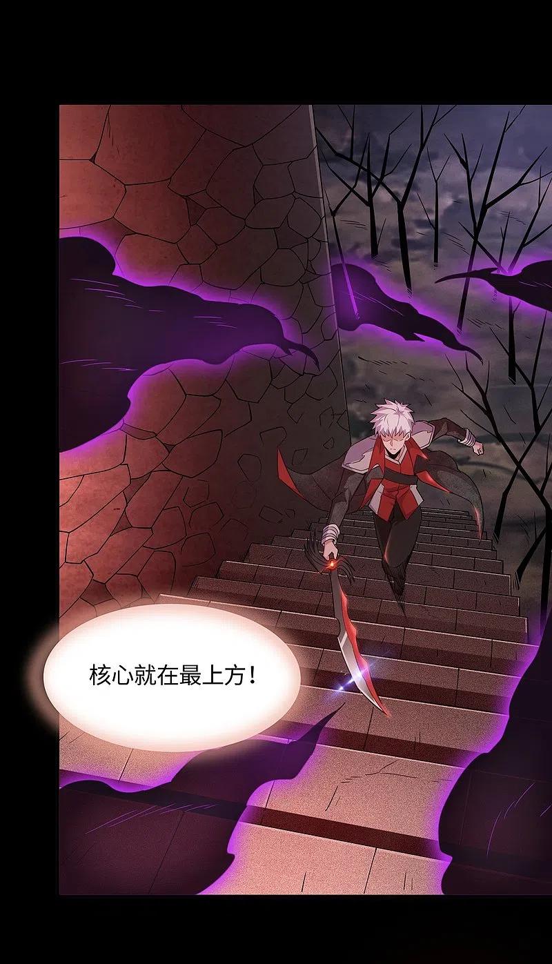 地府我开的 - 第546话 入黄泉宫 - 第10张图