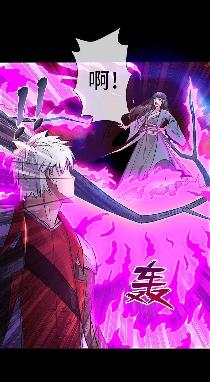 地府我开的 - 第546话 入黄泉宫 - 第6张图