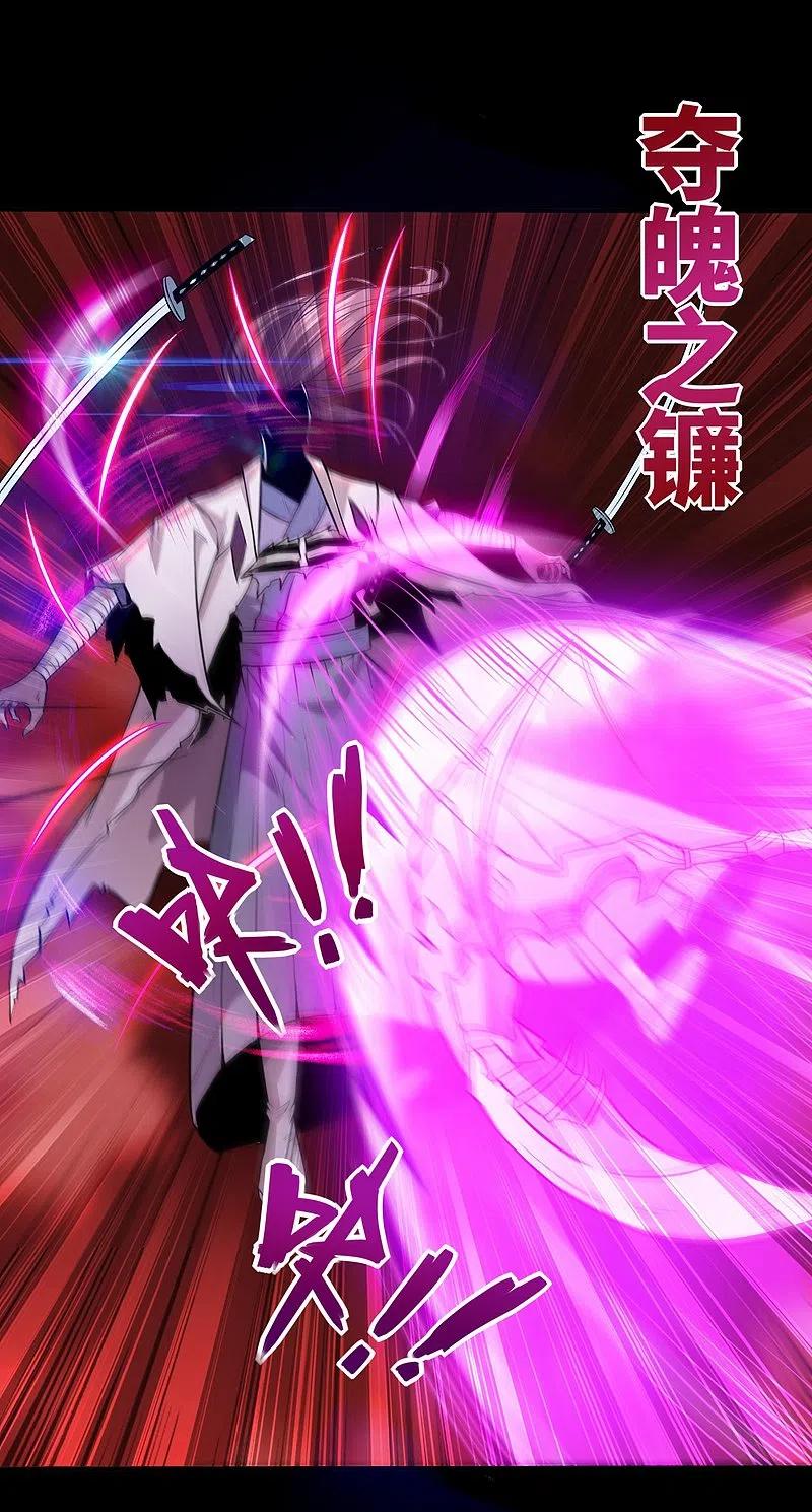 地府我开的 - 第546话 入黄泉宫 - 第2张图