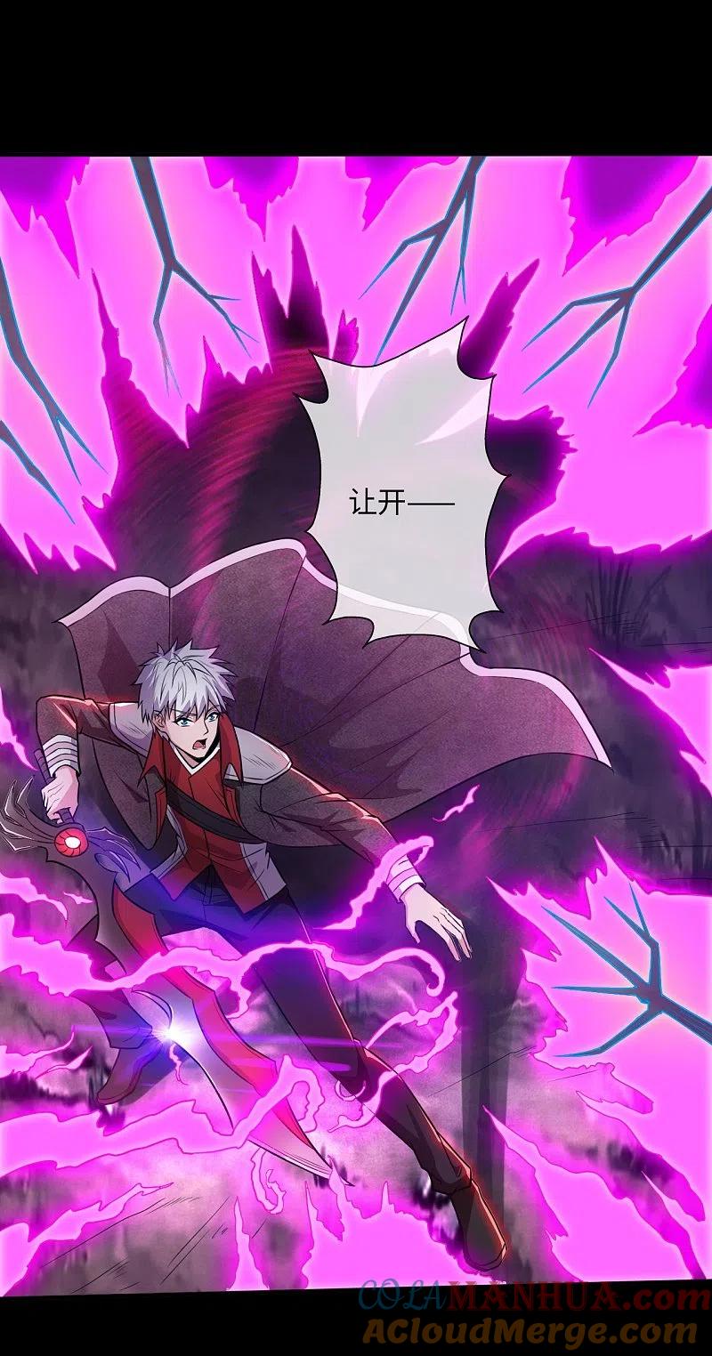 地府我开的 - 第546话 入黄泉宫 - 第7张图