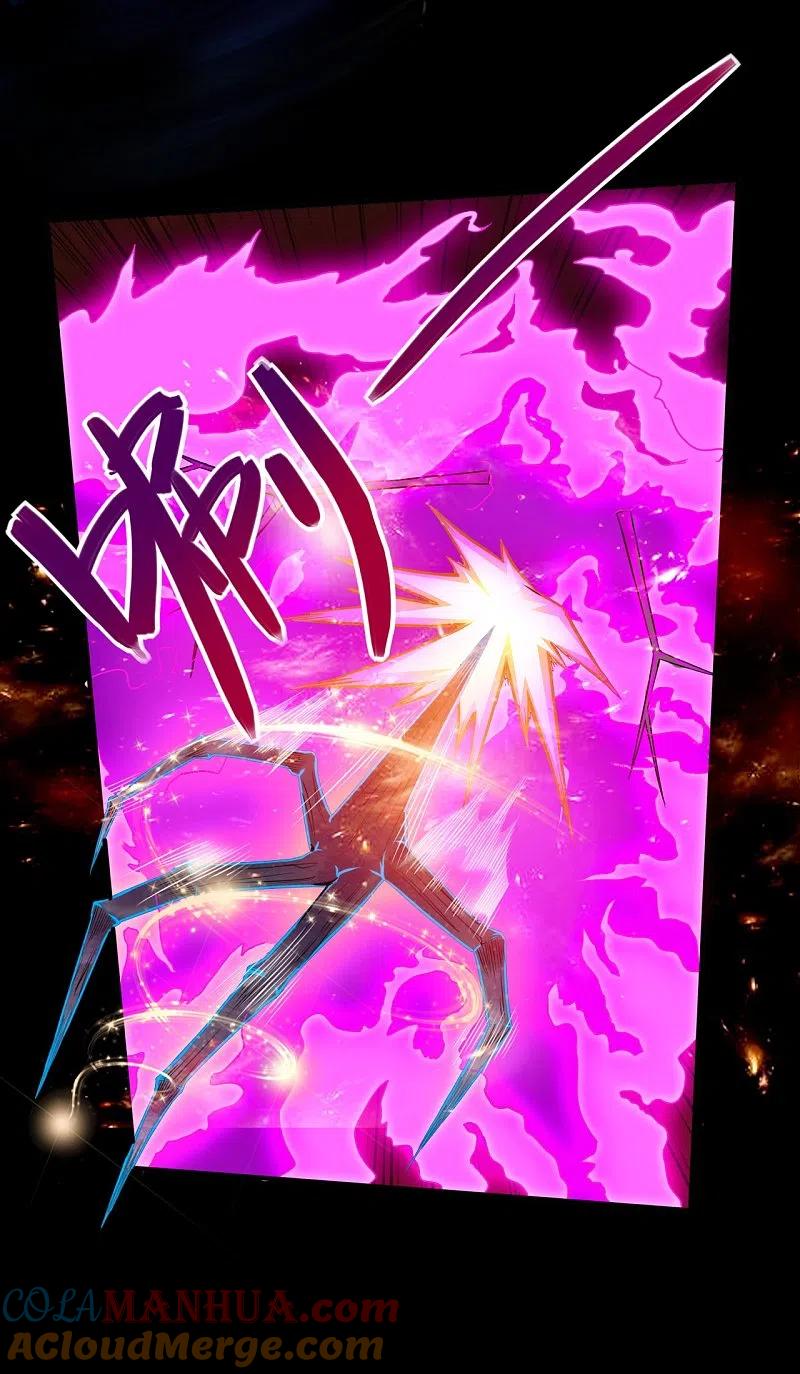 地府我开的 - 第546话 入黄泉宫 - 第5张图