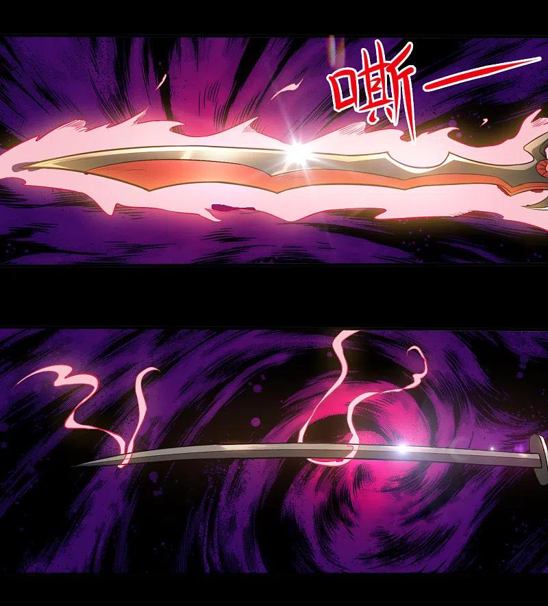 地府我开的 - 第547话 失踪的黄泉国国主 - 第8张图