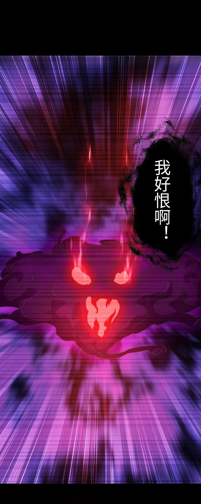 地府我开的 - 第547话 失踪的黄泉国国主 - 第12张图