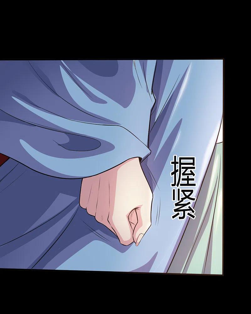 地府我开的 - 第547话 失踪的黄泉国国主 - 第6张图