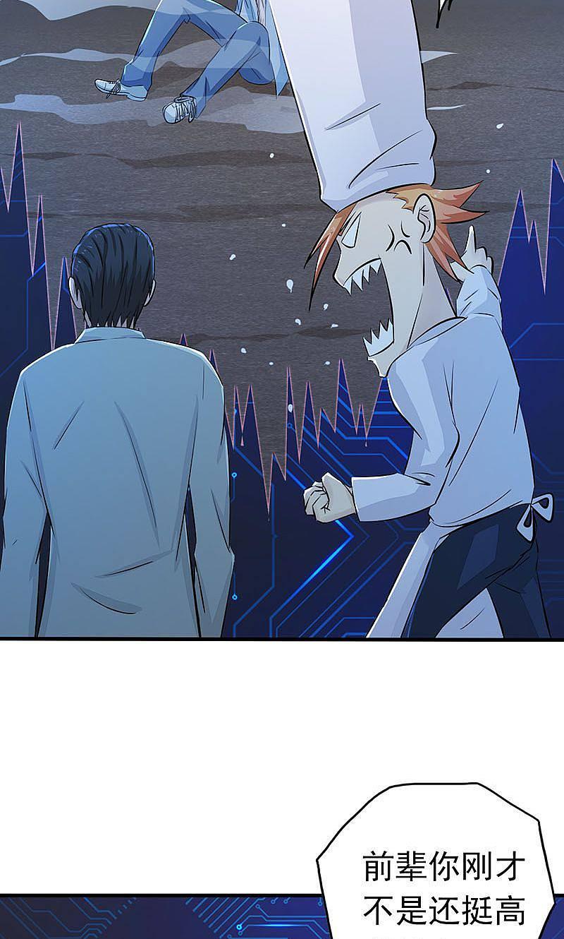 地府我开的 - 第54话 轮回 - 第12张图