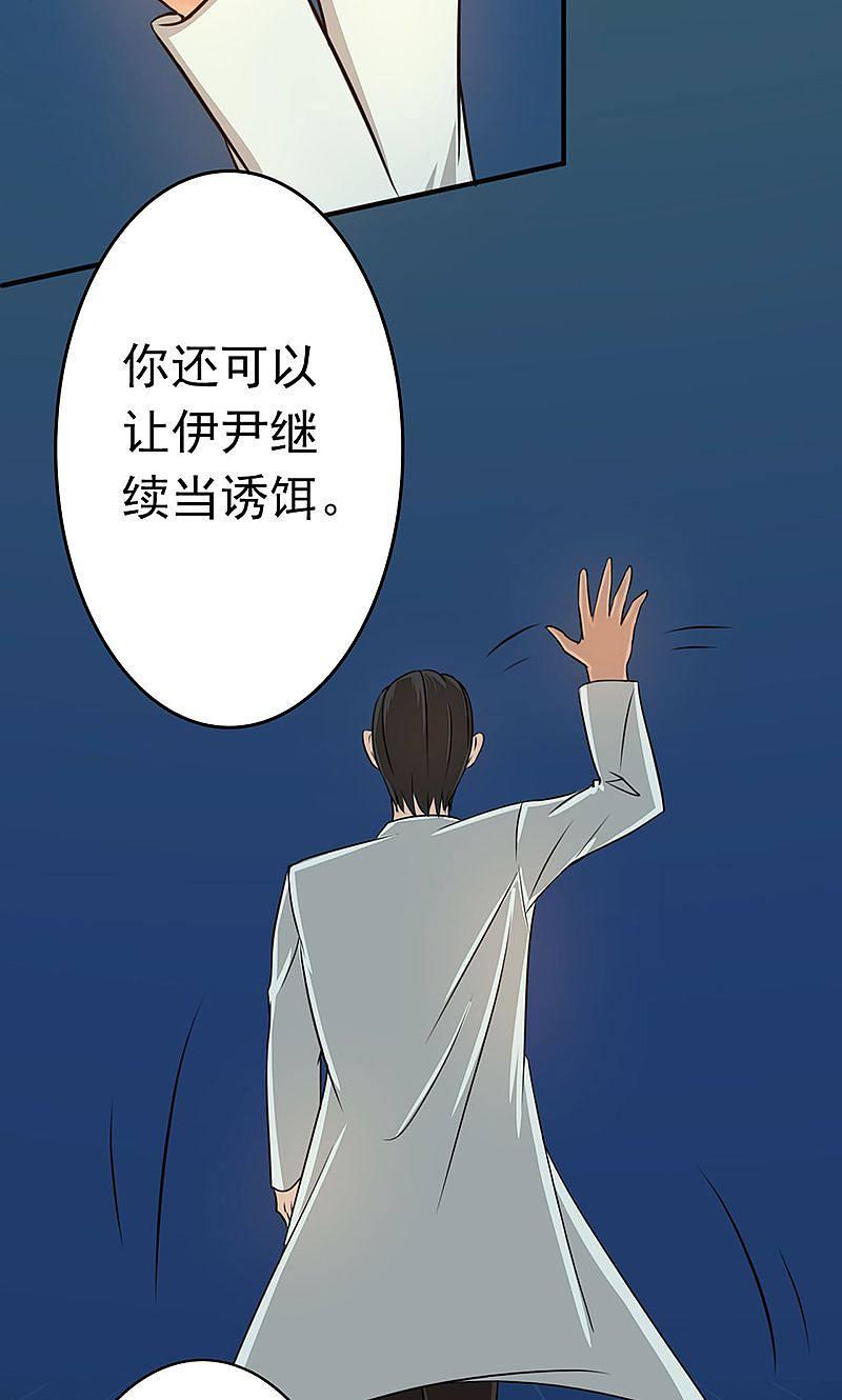 地府我开的 - 第54话 轮回 - 第41张图