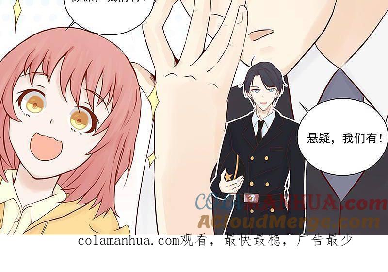 地府我开的 - 第54话 轮回 - 第46张图