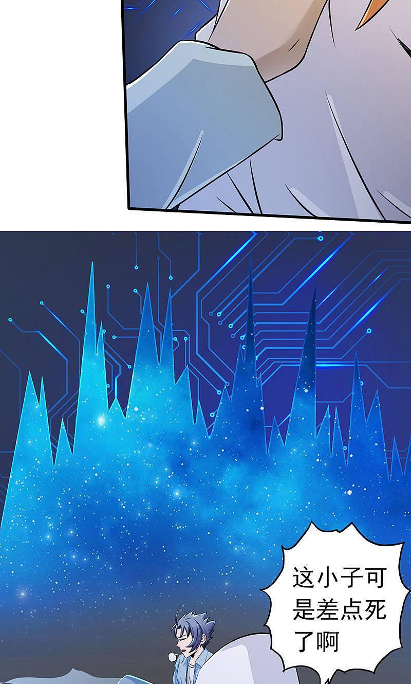 地府我开的 - 第54话 轮回 - 第11张图