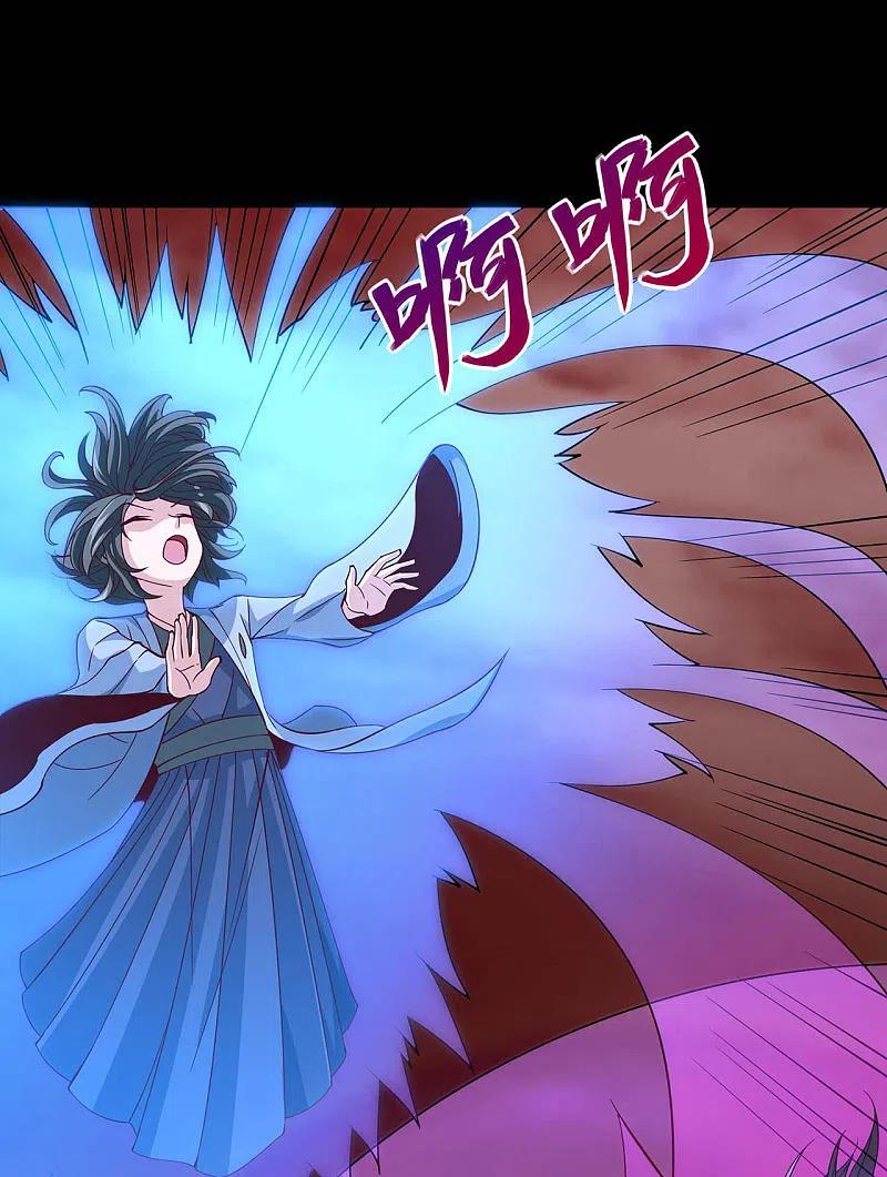 地府我开的 - 第548话 调换 - 第6张图