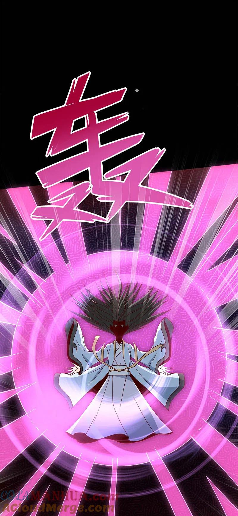 地府我开的 - 第548话 调换 - 第15张图