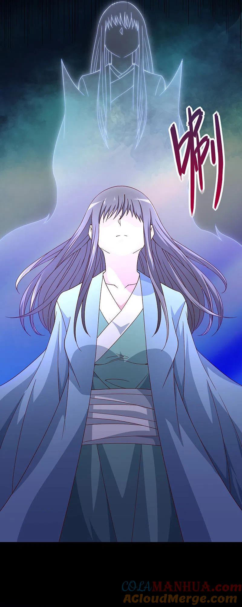 地府我开的 - 第548话 调换 - 第13张图