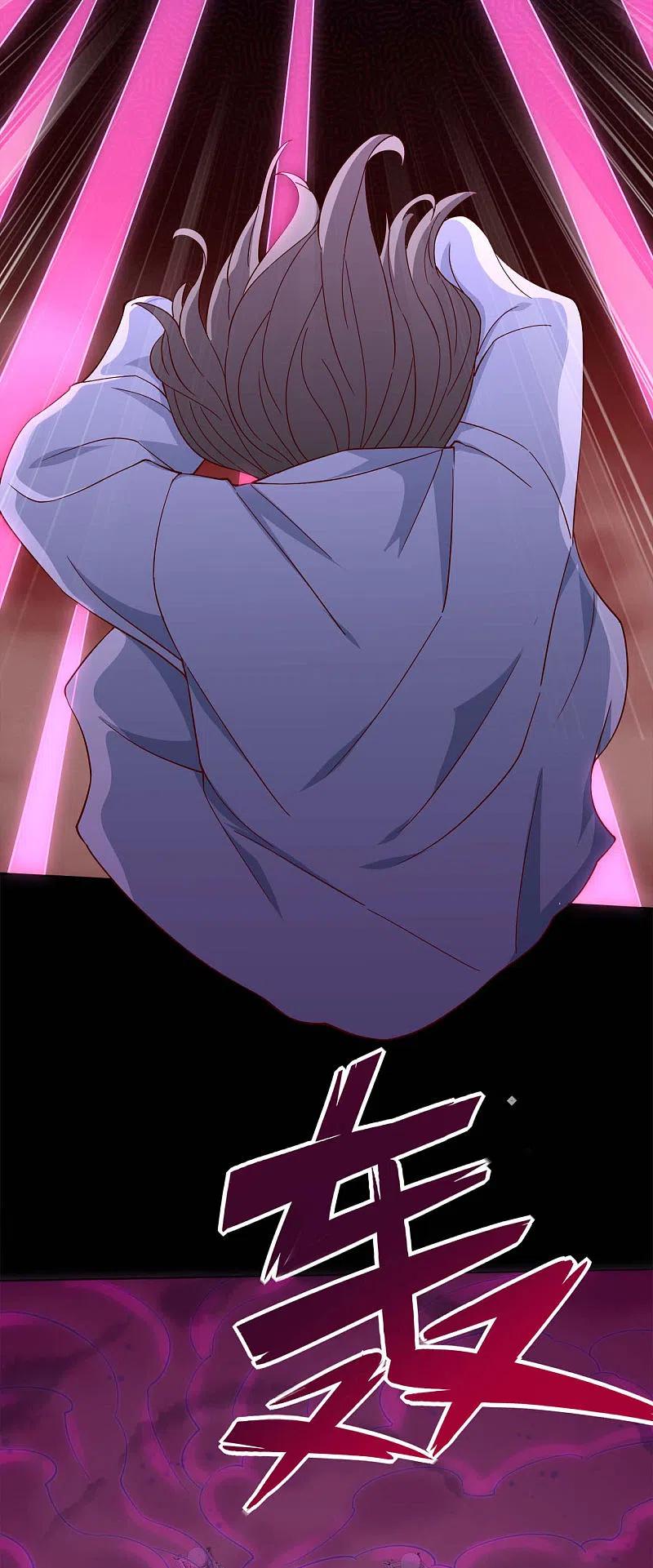 地府我开的 - 第548话 调换 - 第16张图