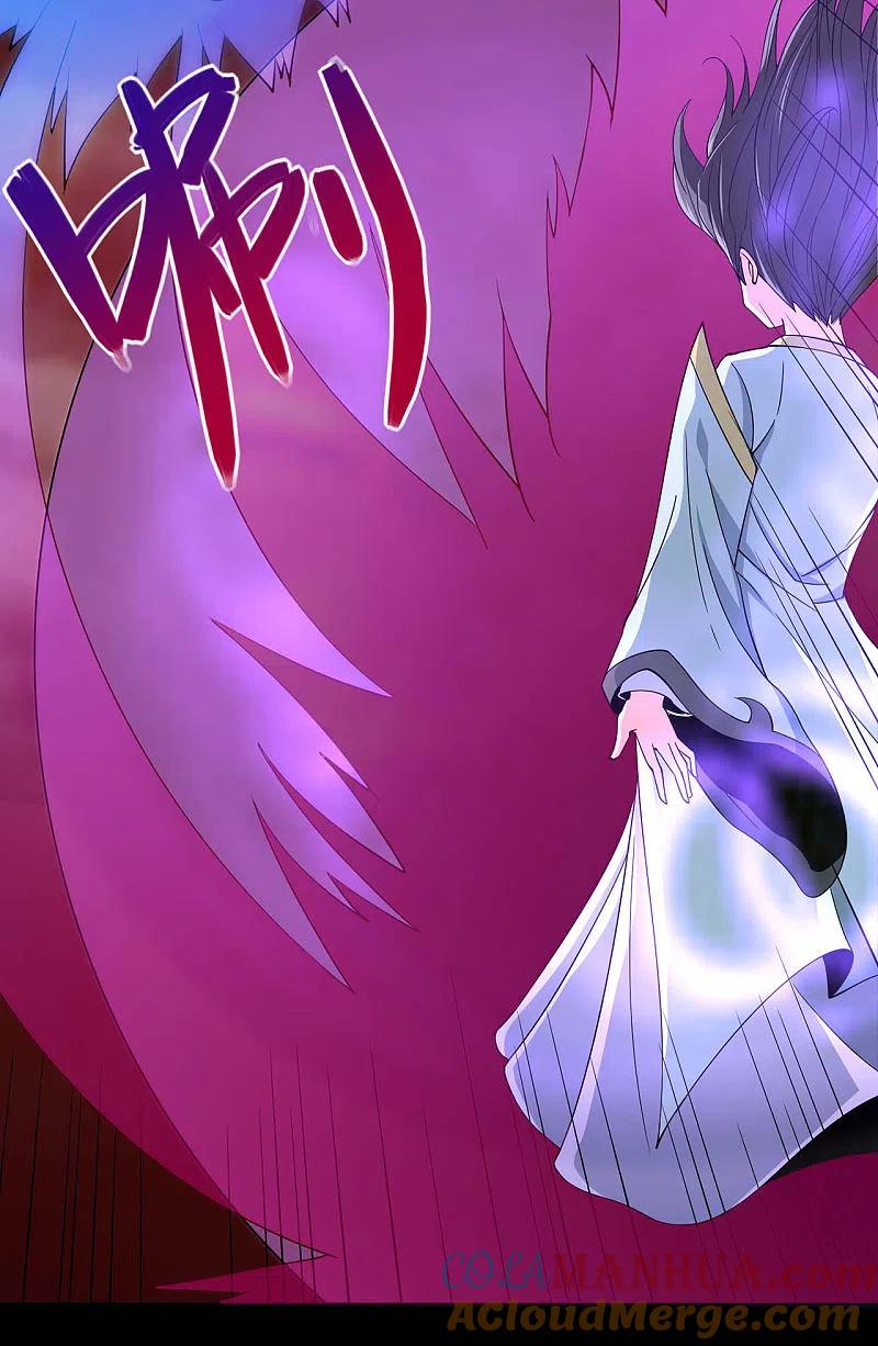 地府我开的 - 第548话 调换 - 第7张图