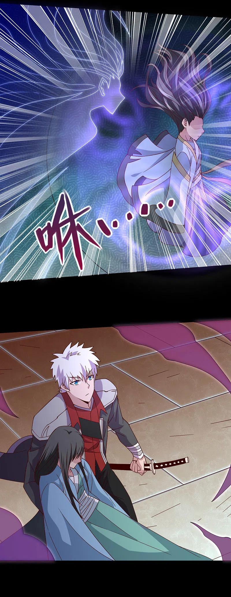 地府我开的 - 第548话 调换 - 第14张图