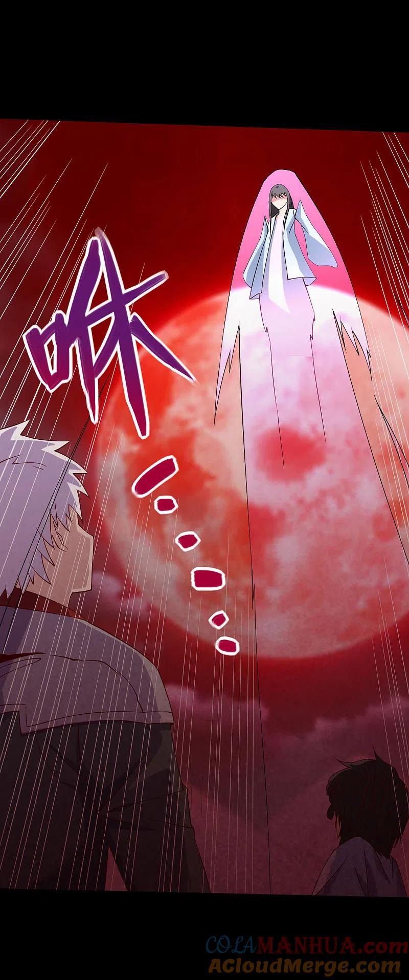 地府我开的 - 第549话 被封印的八岐大蛇 - 第15张图