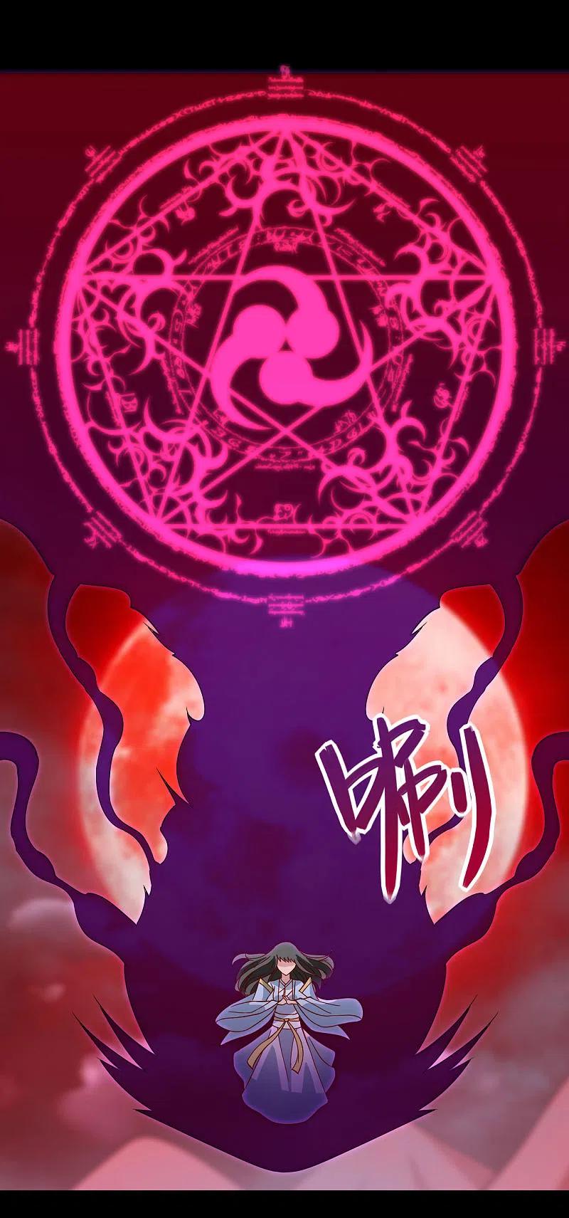 地府我开的 - 第549话 被封印的八岐大蛇 - 第18张图