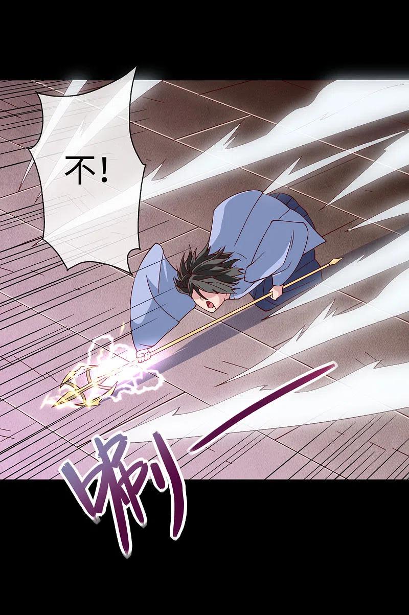 地府我开的 - 第549话 被封印的八岐大蛇 - 第10张图