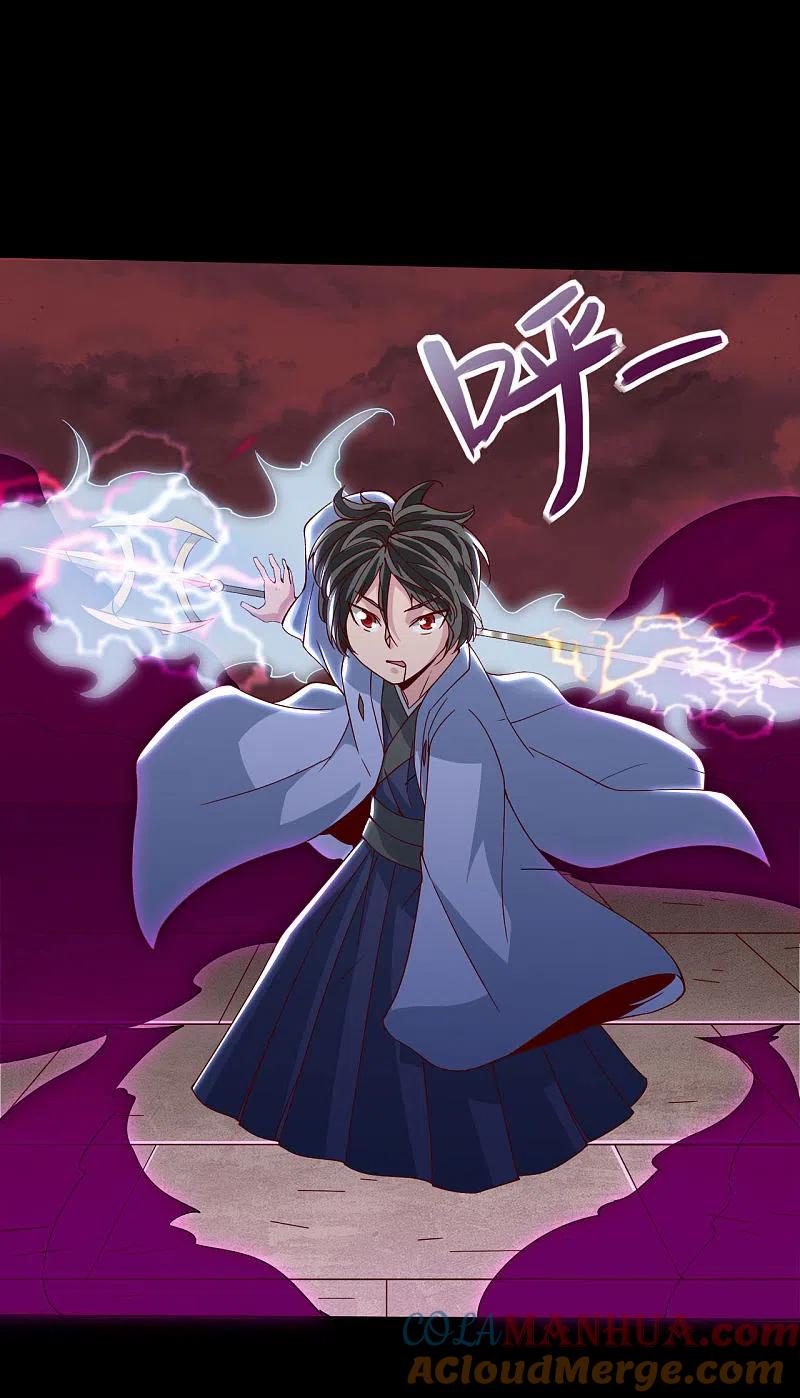 地府我开的 - 第549话 被封印的八岐大蛇 - 第9张图