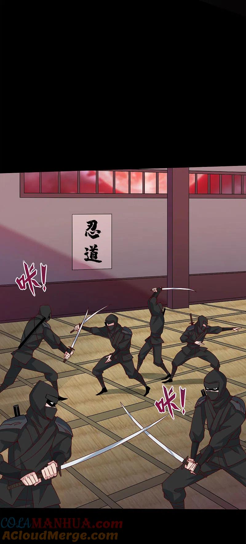 地府我开的 - 第550话 大蛇出世，劫难已致 - 第11张图