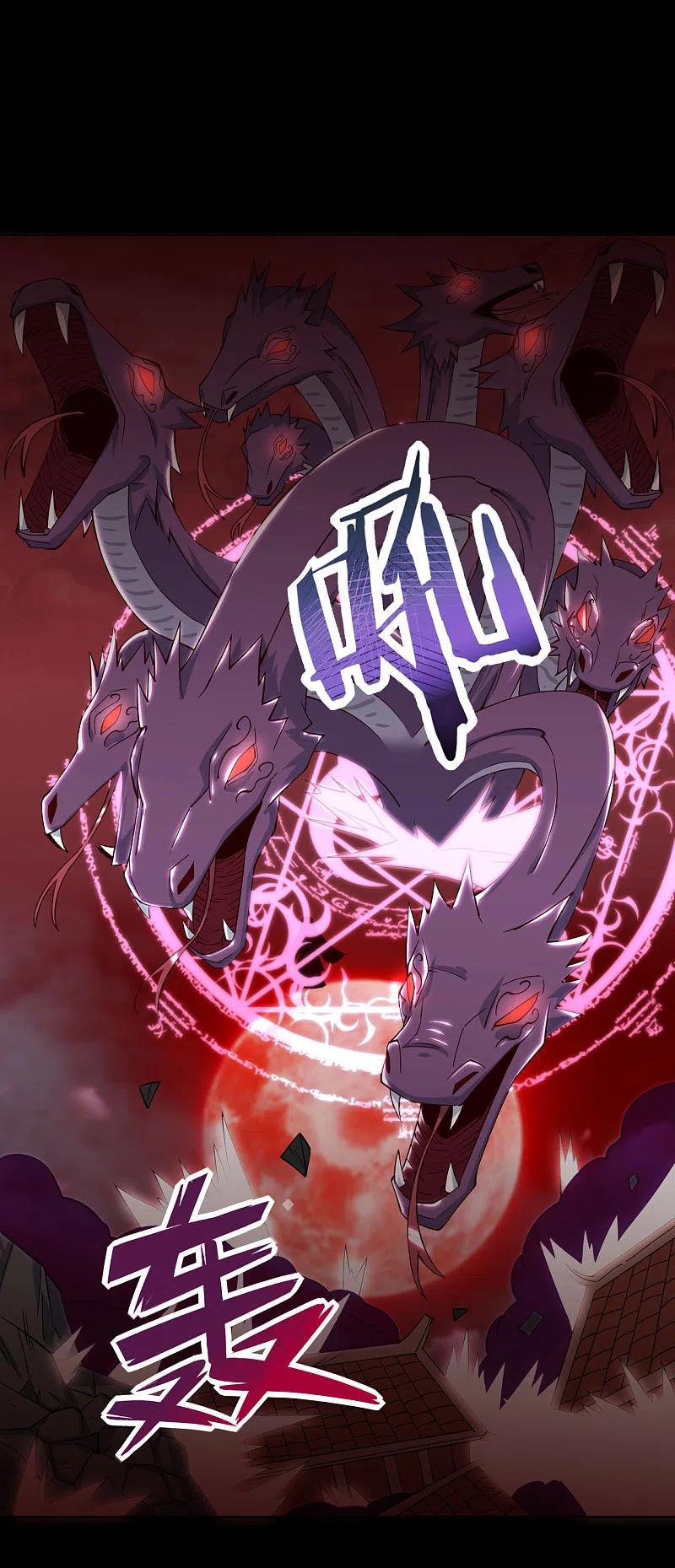 地府我开的 - 第550话 大蛇出世，劫难已致 - 第2张图