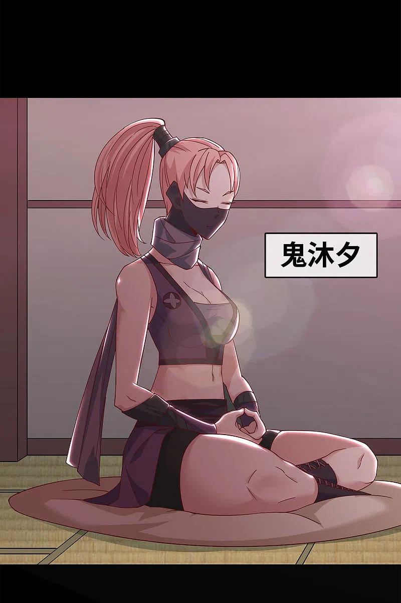 地府我开的 - 第550话 大蛇出世，劫难已致 - 第12张图