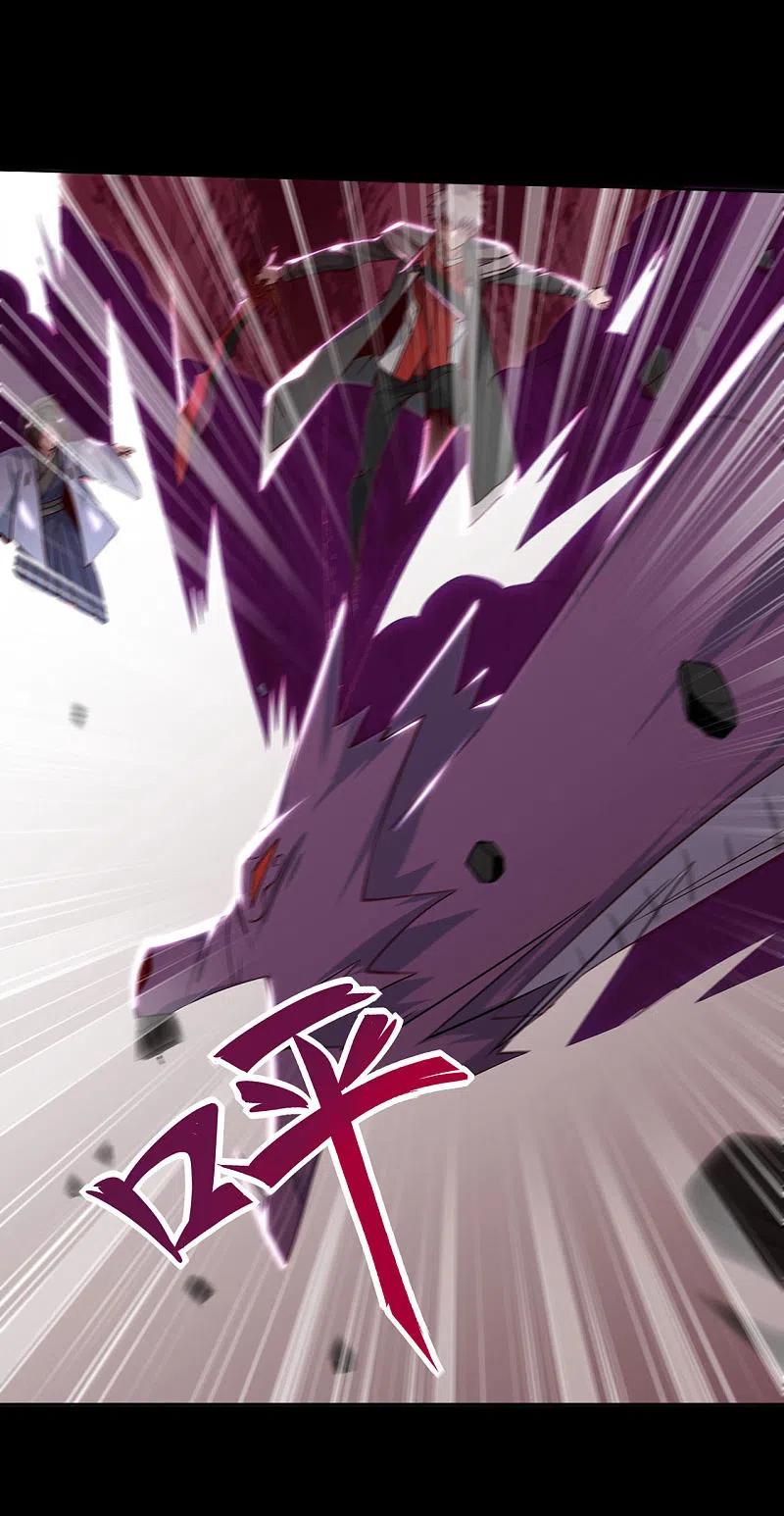 地府我开的 - 第550话 大蛇出世，劫难已致 - 第4张图