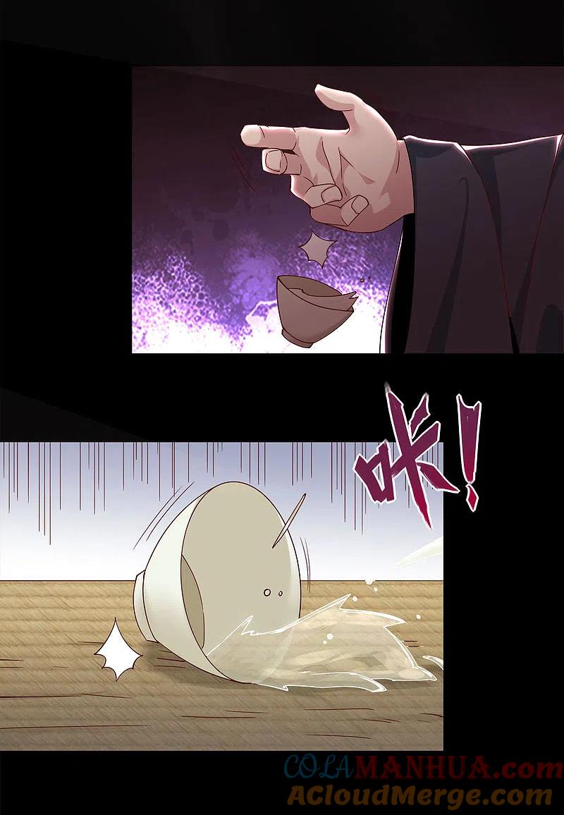 地府我开的 - 第550话 大蛇出世，劫难已致 - 第9张图